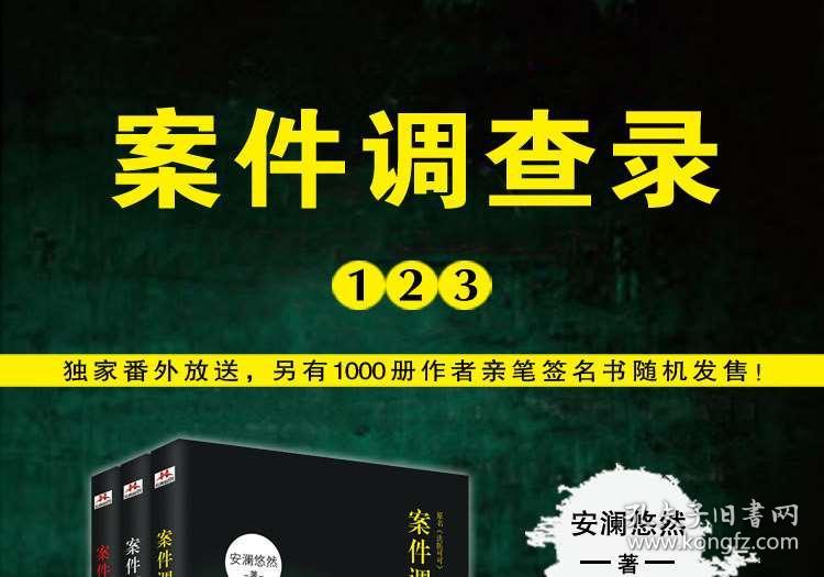 短剧小说悬疑推荐知乎,短剧小说悬疑推荐知乎完整版