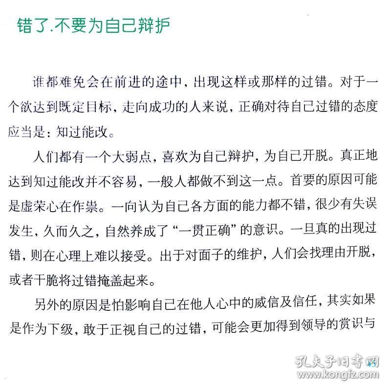 人际交往短剧本八人,人际交往剧本8人