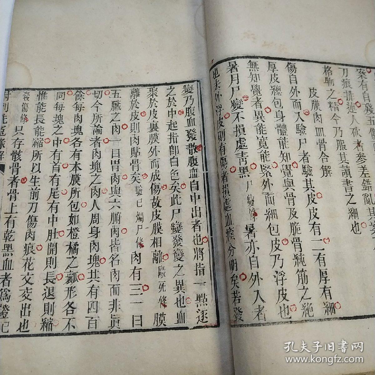 洗冤录简谱_儿歌简谱