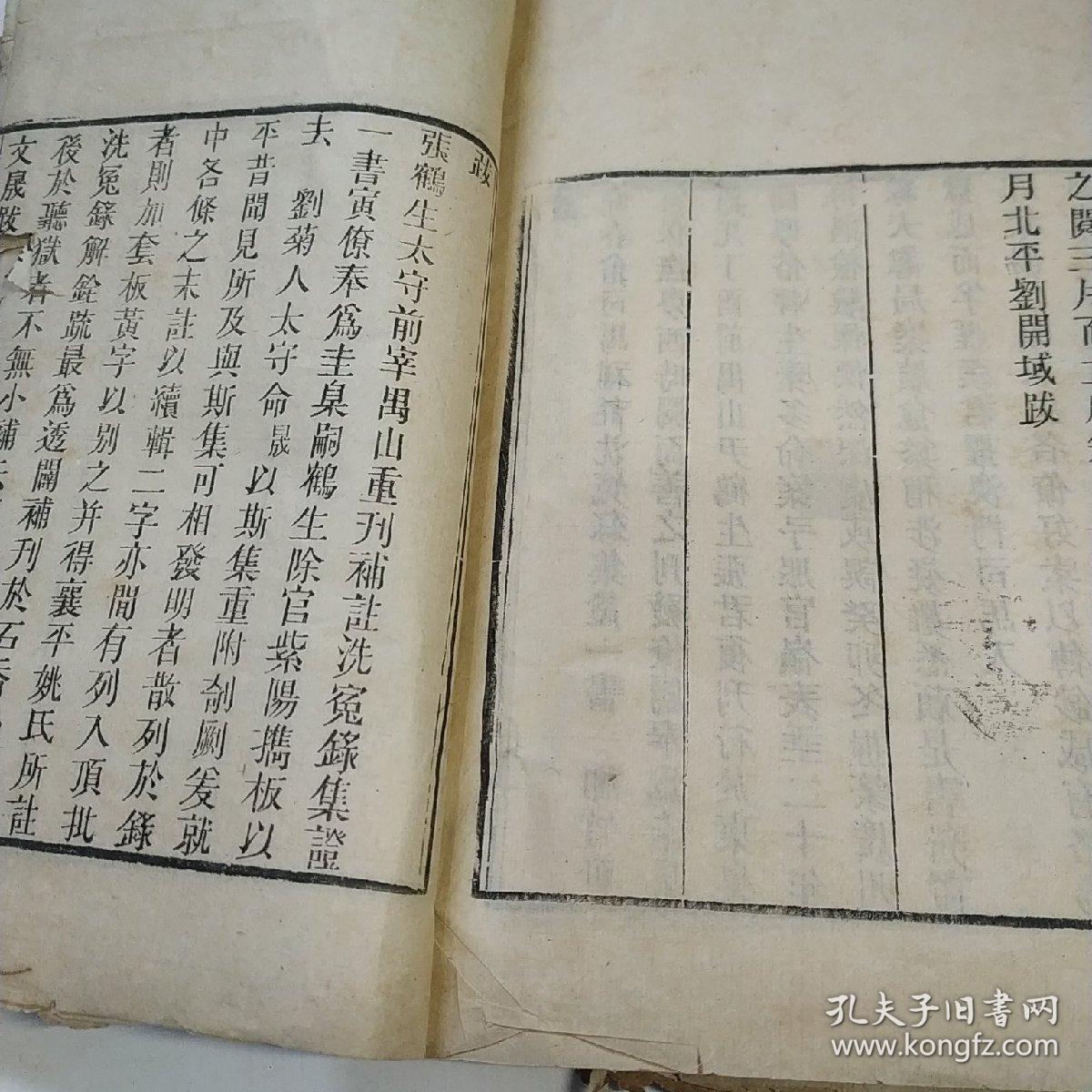 洗冤录简谱_儿歌简谱(3)