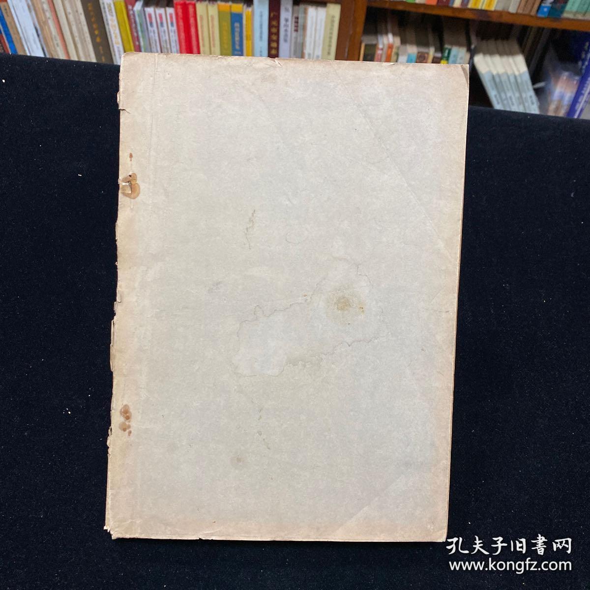光绪九年癸未科齿录复印件6福建连江谢必鑑 福州曾