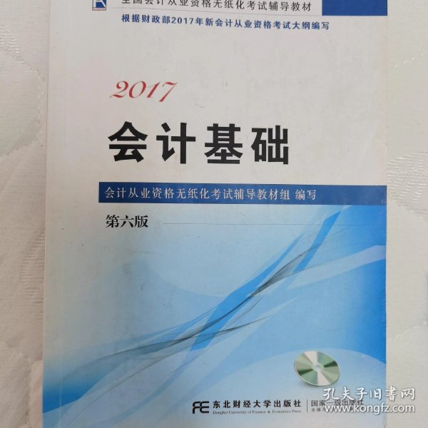 02e768e4cac8670d24_n.jpg