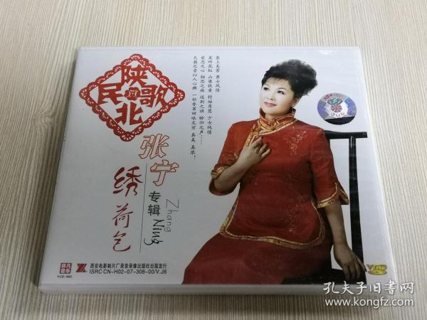 绣荷包简谱陕北_绣荷包陕北民歌简谱