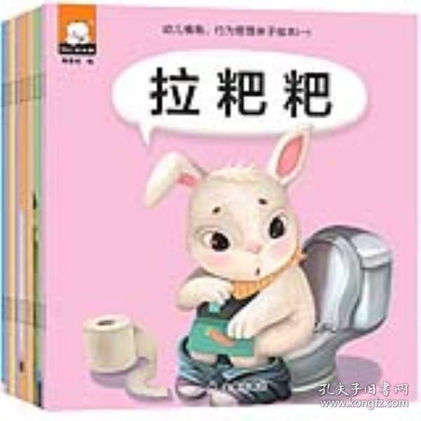 小猪佩奇动画故事书(第2辑)