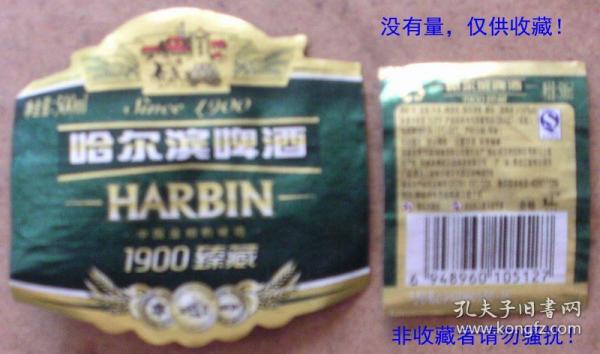 简谱臻藏酒_习酿酱酒臻藏53