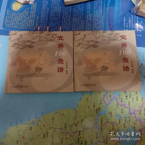 宜兴简谱_宜兴紫砂壶(3)