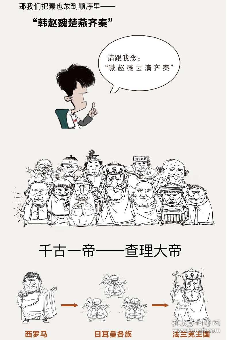混子曰讲gdp_加息靴子终落地,你的钱包受惊了吗(2)