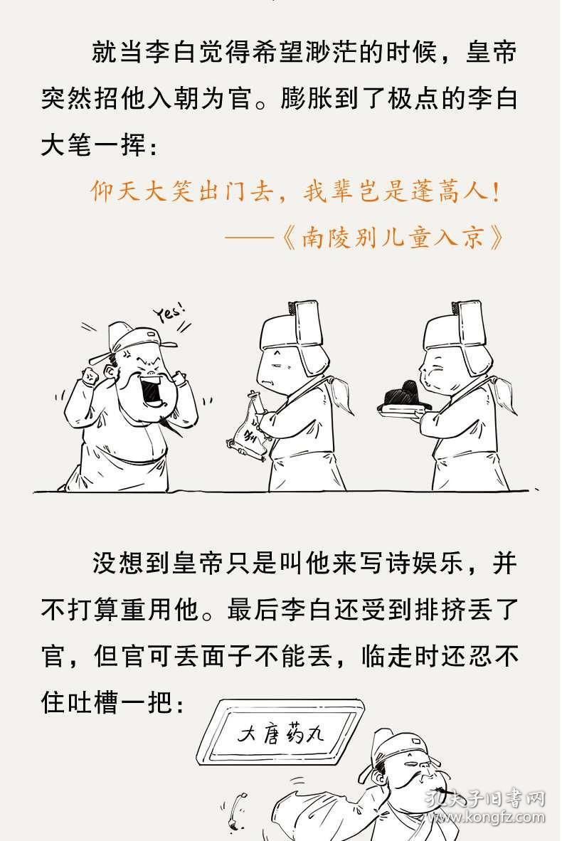 混子曰讲gdp_加息靴子终落地,你的钱包受惊了吗(2)