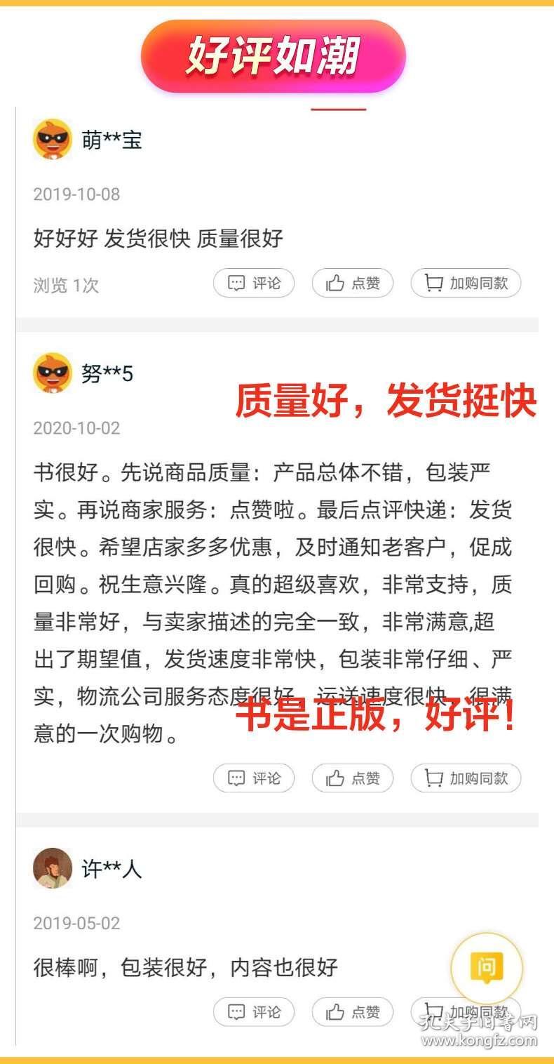 九分达人口语_9分达人雅思口语真题还原及解析 下载(2)
