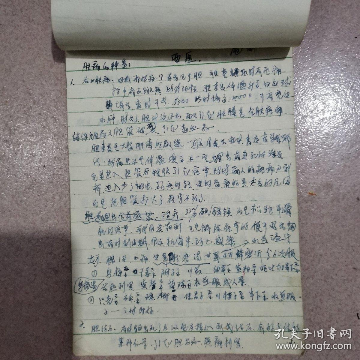 02e81aa322a8a5c6b2_b.jpg
