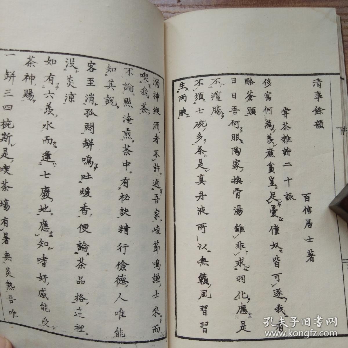 简谱茶室_茶室快题设计