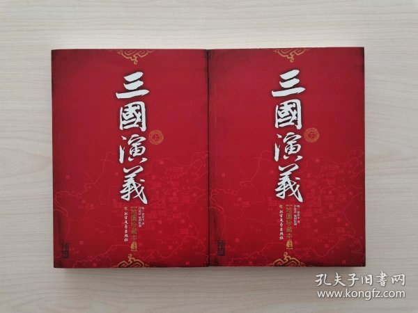 评书三国演义230-239 02e9c6b54eb1246b5e_n.jpg