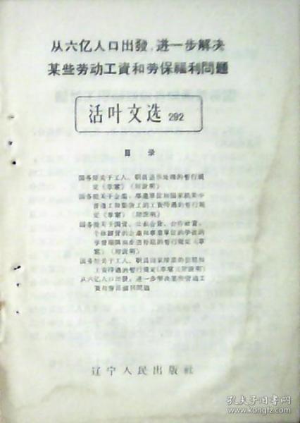 英国六亿人口_英国人口密度分布图(3)