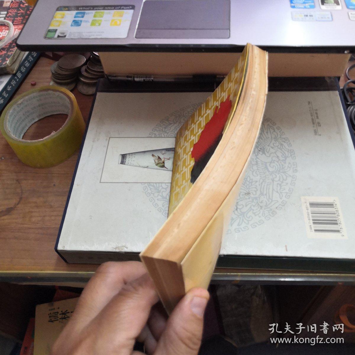 人口调查论文_调查人口的照片(3)