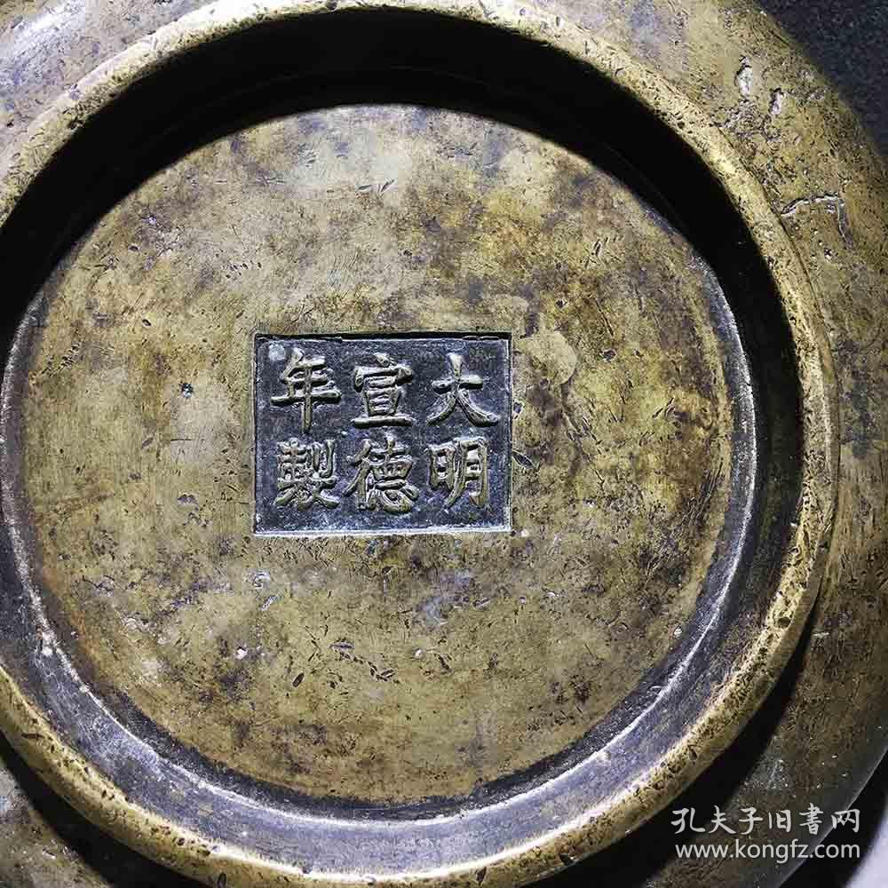 清代大明宣德年制款兽耳铜圈足炉