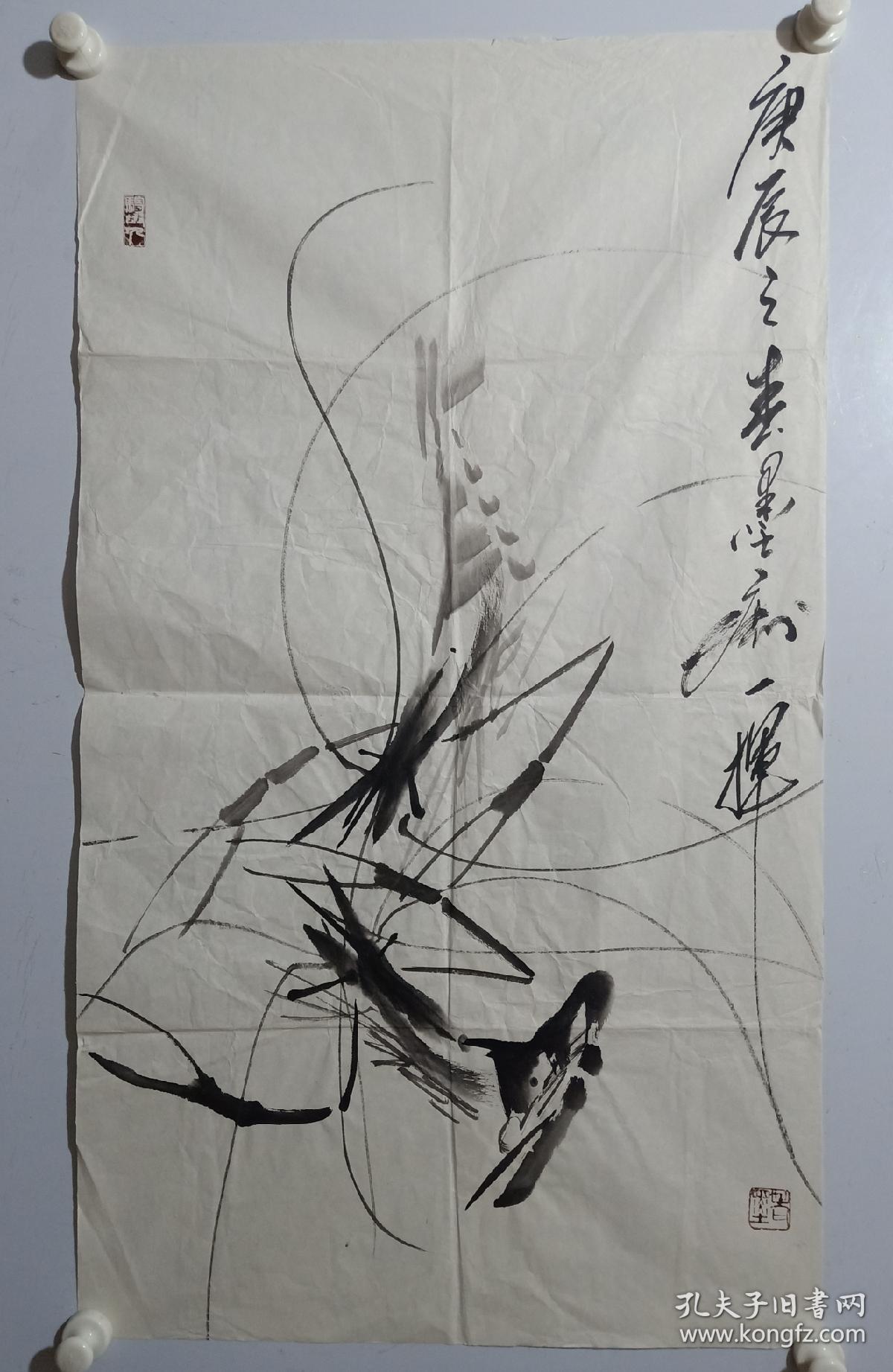 保真"当代虾王"墨痴大师国画《水墨虾》一幅,尺寸96.