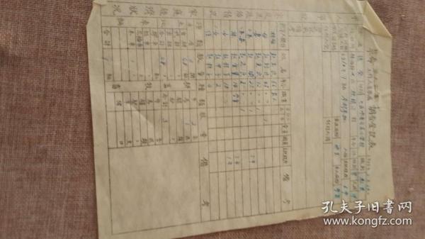 林西人口_林西镇 挂图作战筑防线 精准细实阻疫情(3)