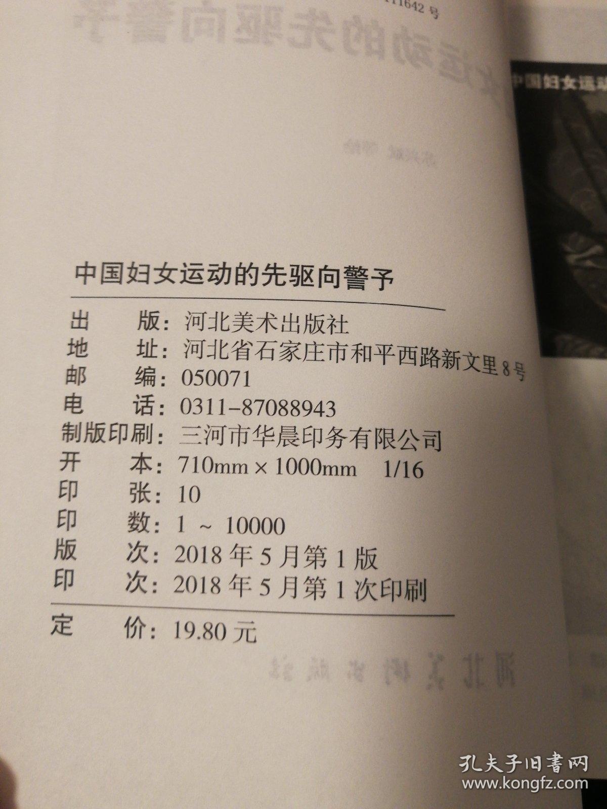 新时代的梦简谱_童心绘梦新时代手抄报(2)