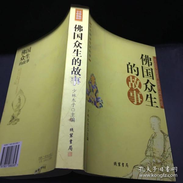 《故道白云》低价购书_一行禅师 著;一行禅师,何蕙仪