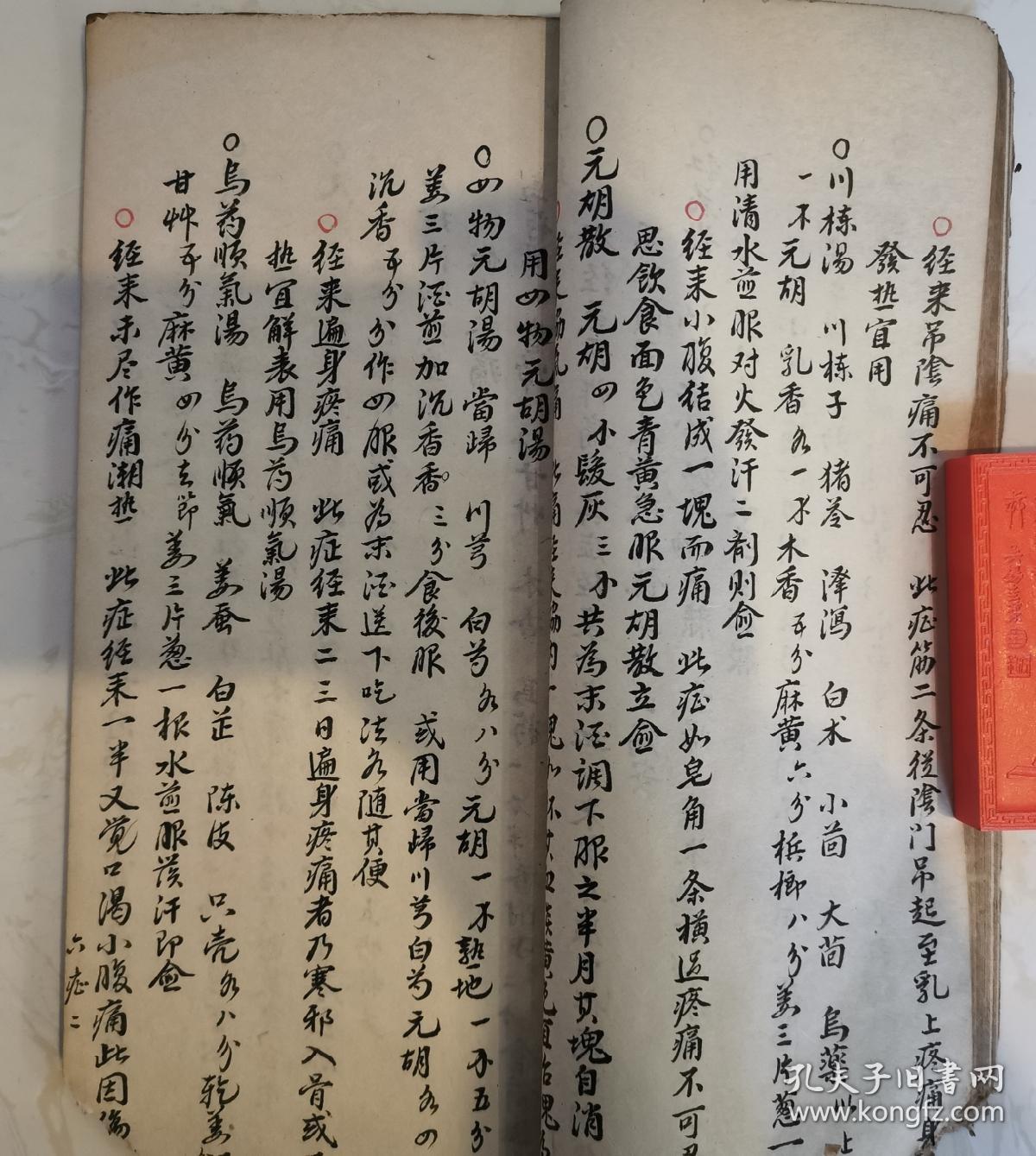 书犹什么成语_成语故事简笔画(3)