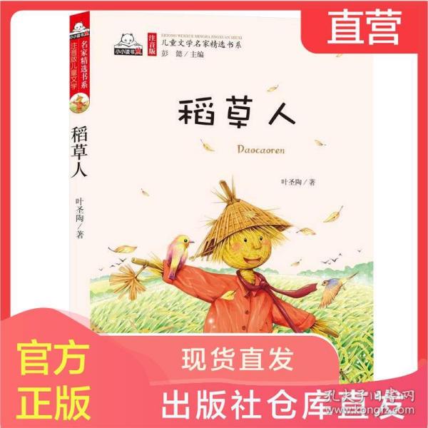 关于人口的书籍_关于人口的手抄报