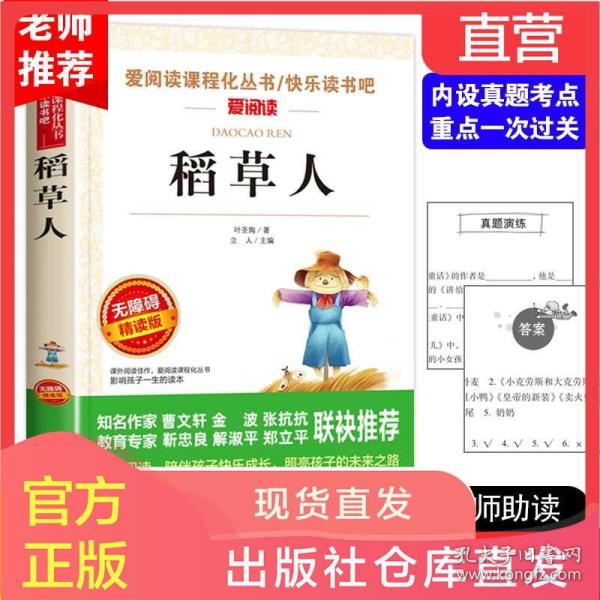 关于人口的书籍_关于人口的手抄报