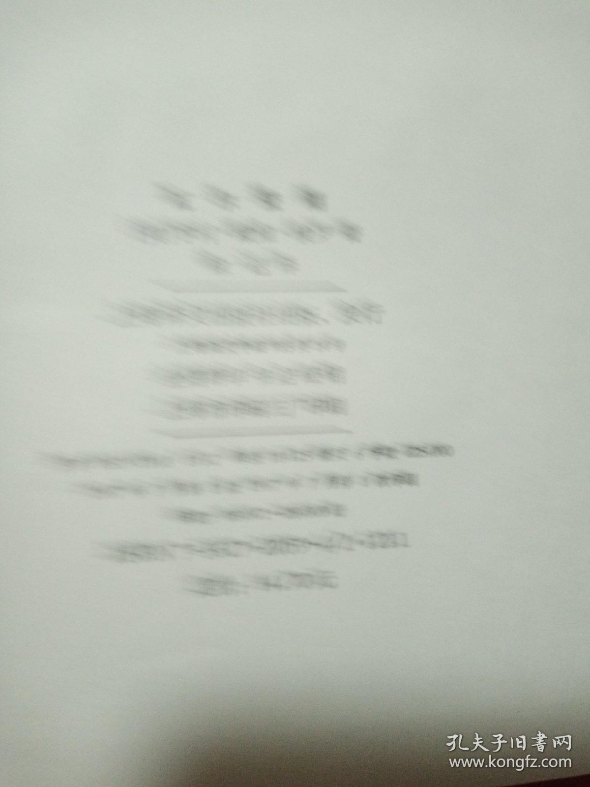 瓦尔登湖曲谱_瓦尔登湖图片高清