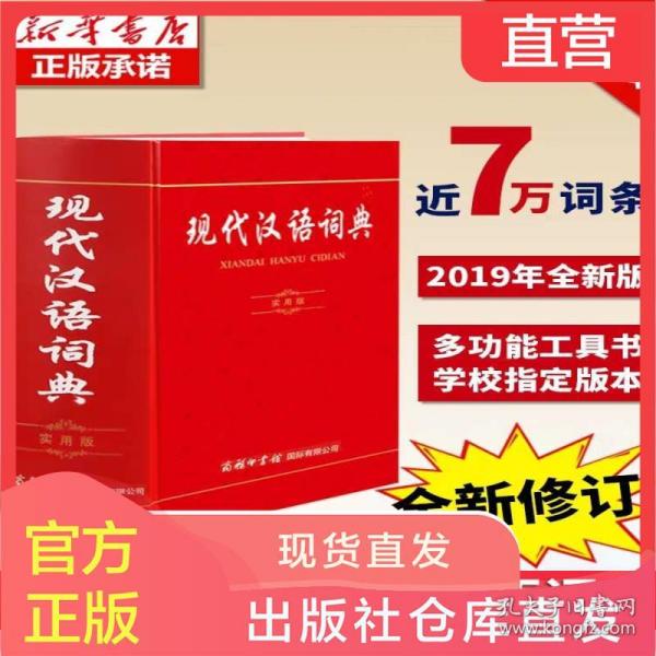 什么相印成语_成语故事图片