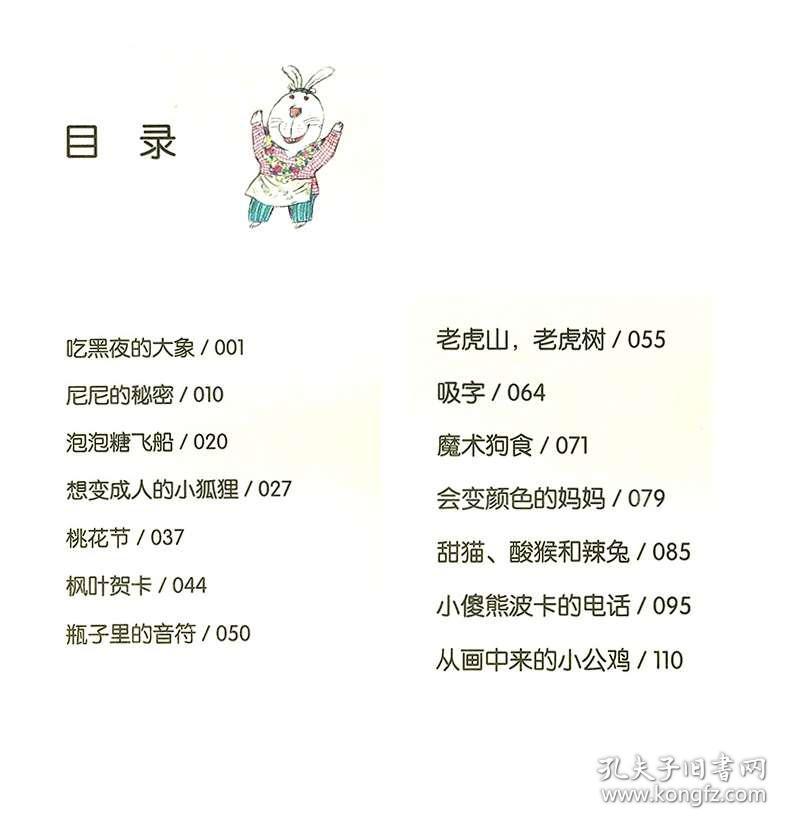 02ec004ceeb81a0286_b.jpg