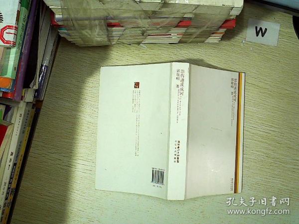 曲谱逆流成河(4)