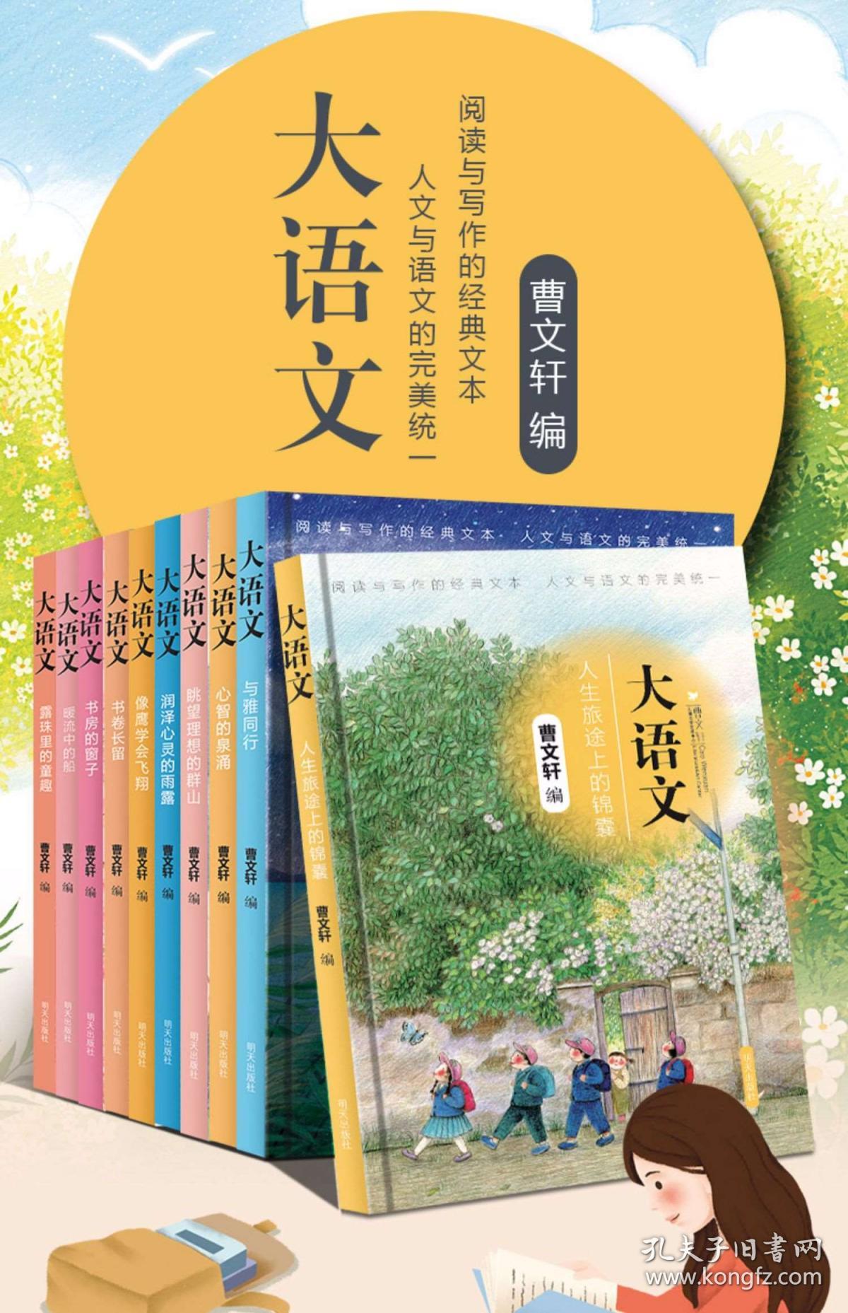02ebee35d65af349be_b.jpg