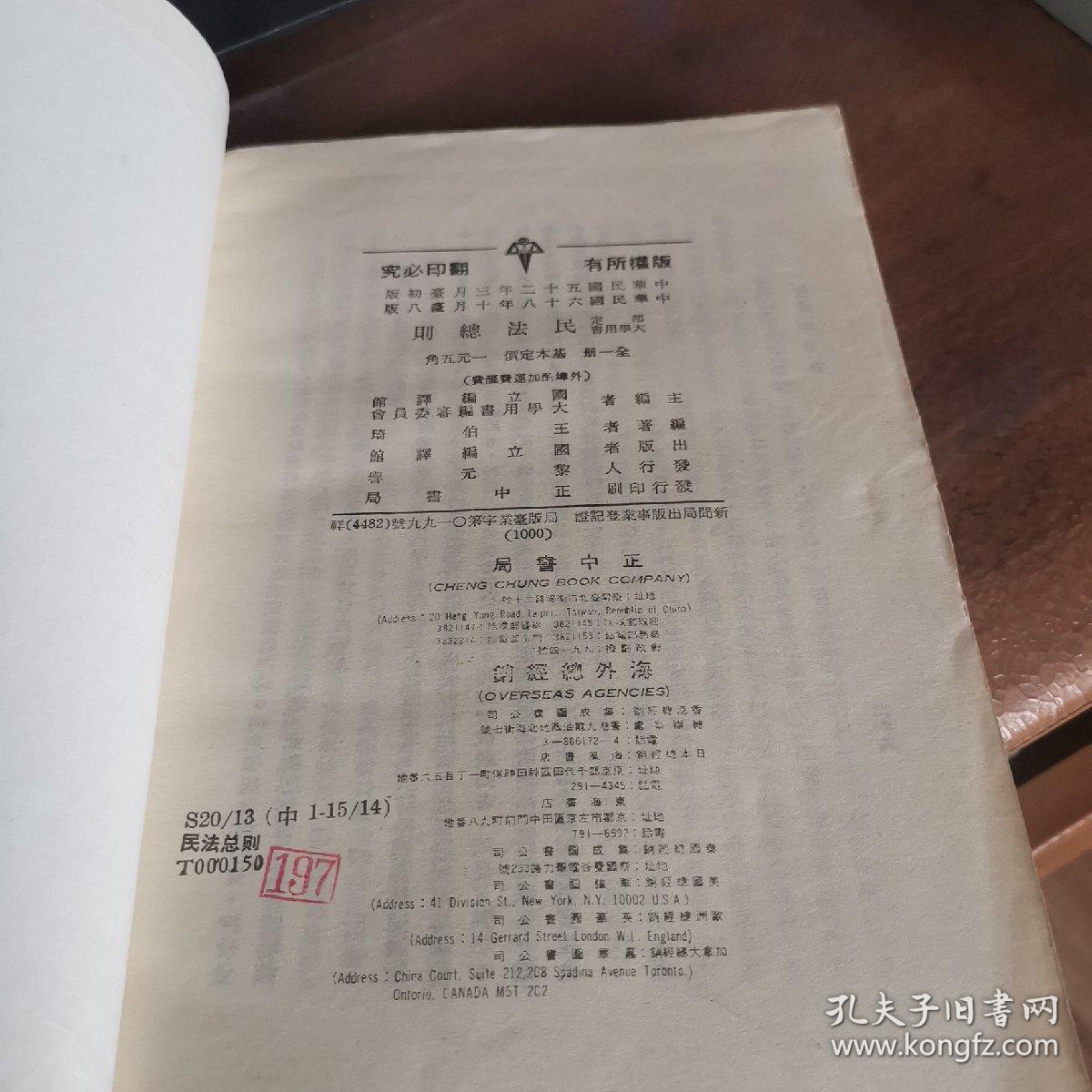 左什么右书成语_成语故事简笔画(5)