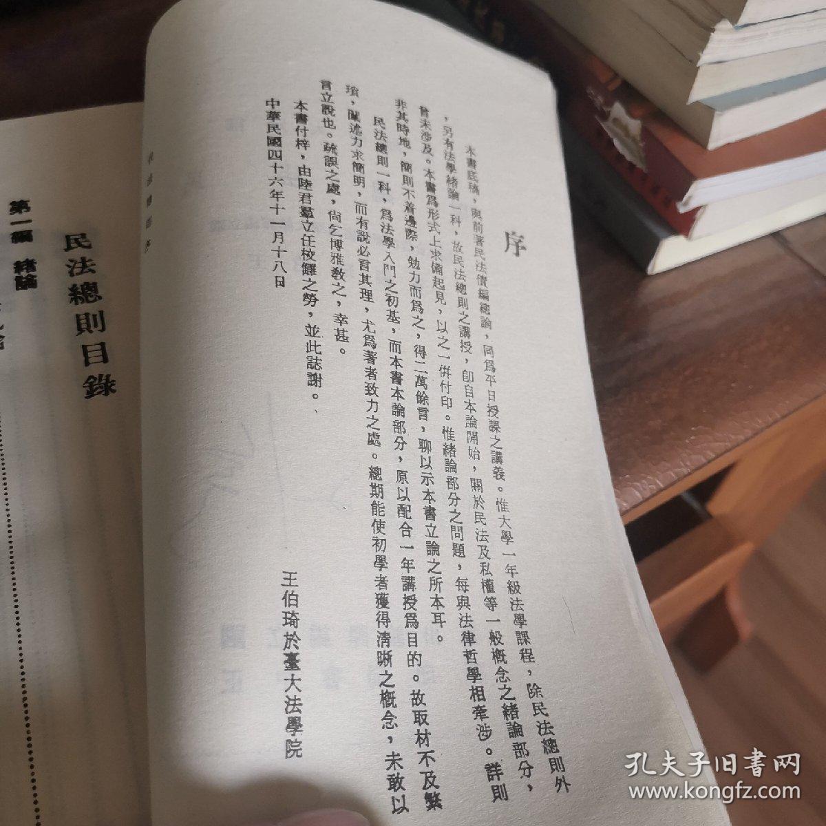 左什么右书成语_成语故事简笔画(5)