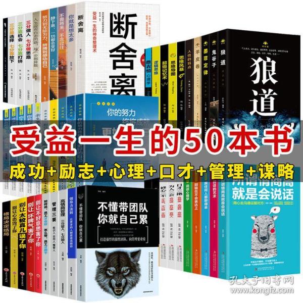 畅销书排行_畅销书排行榜pop字体