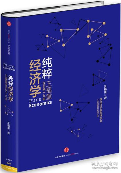 王福重讲gdp_老百姓的新能源汽车时代来了吗(2)