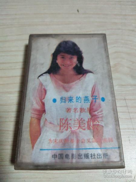 陈美玲简谱_香港陈美玲照片