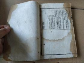 中国最早的数学教科书,清洋务运动史料,傅雅兰