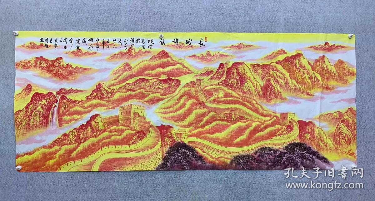 中国美术家协会理事周国耀老师小八尺【长城雄风】240