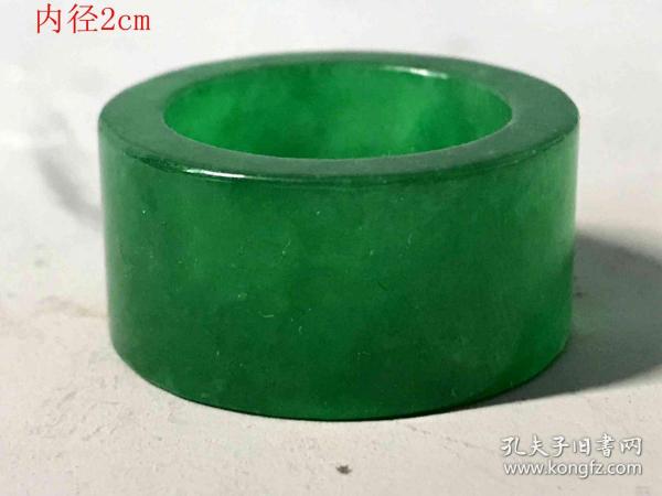 清代天然翡翠扳指1