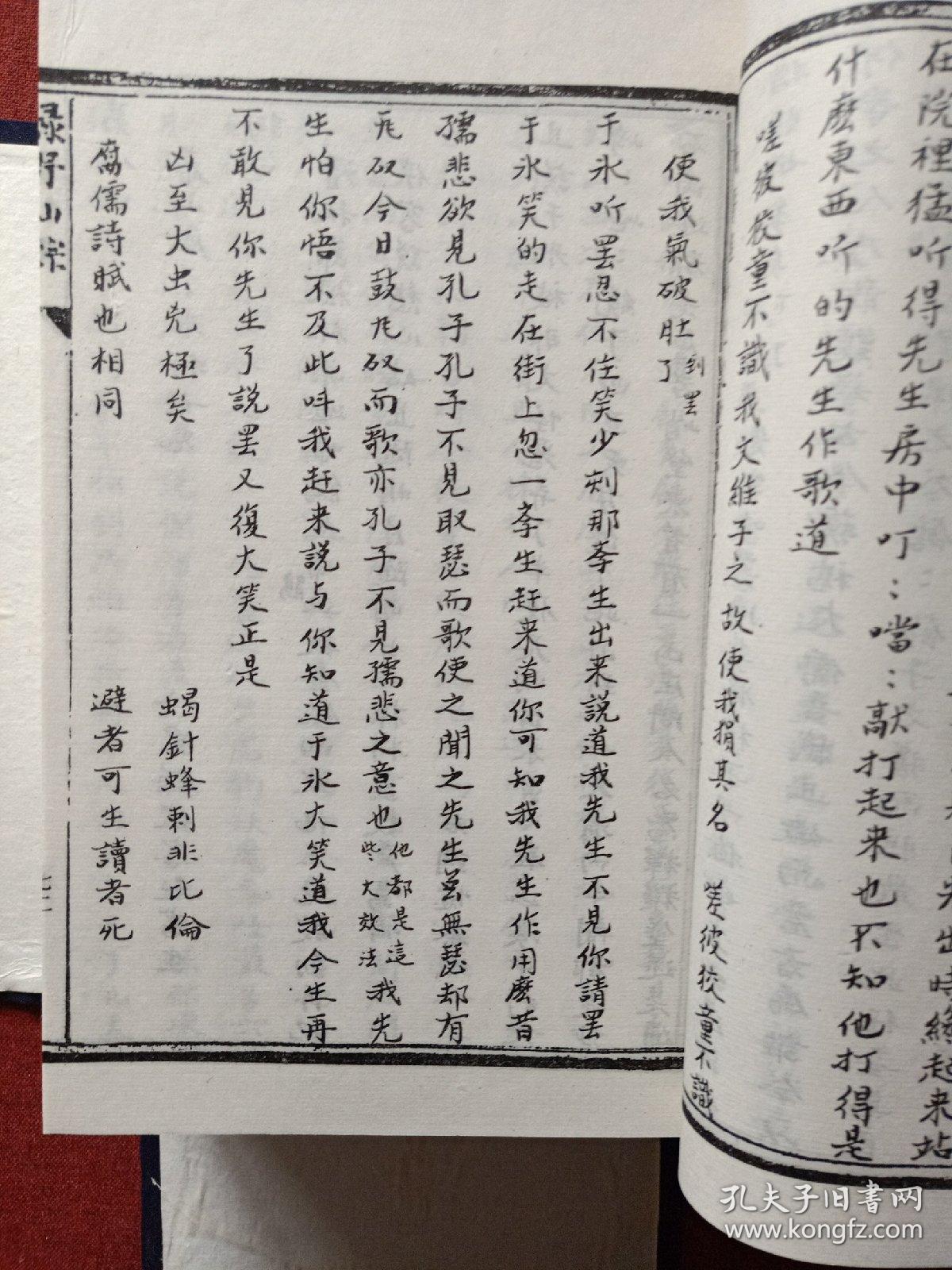 绿野仙踪简谱_绿野仙踪简谱歌谱(3)