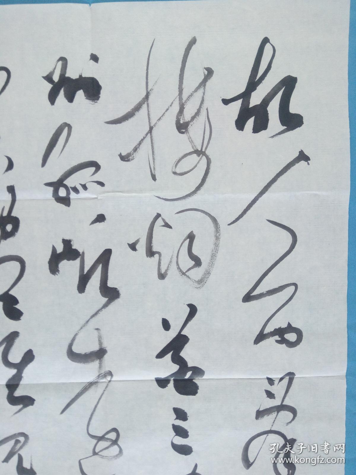 山东财经大学艺术学院教授学院派著名书法家范奉存行草唐代李白诗