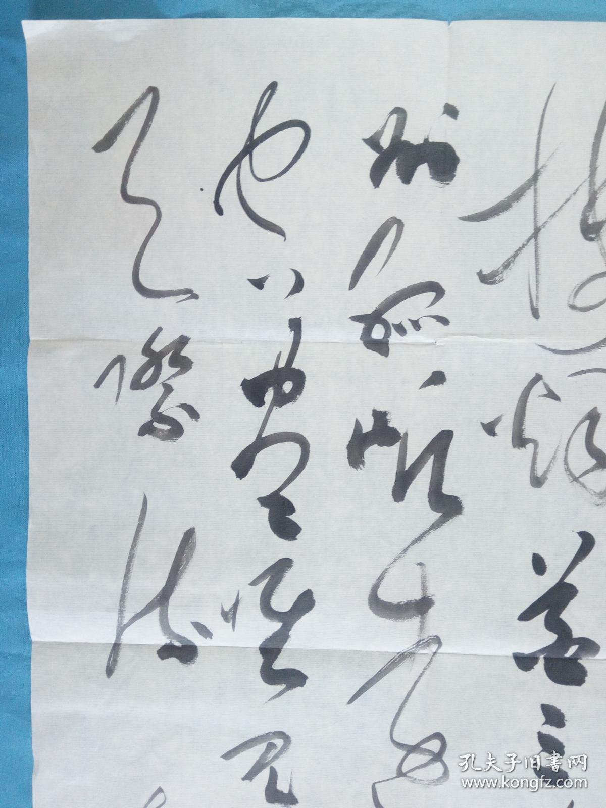 山东财经大学艺术学院教授学院派著名书法家范奉存行草唐代李白诗