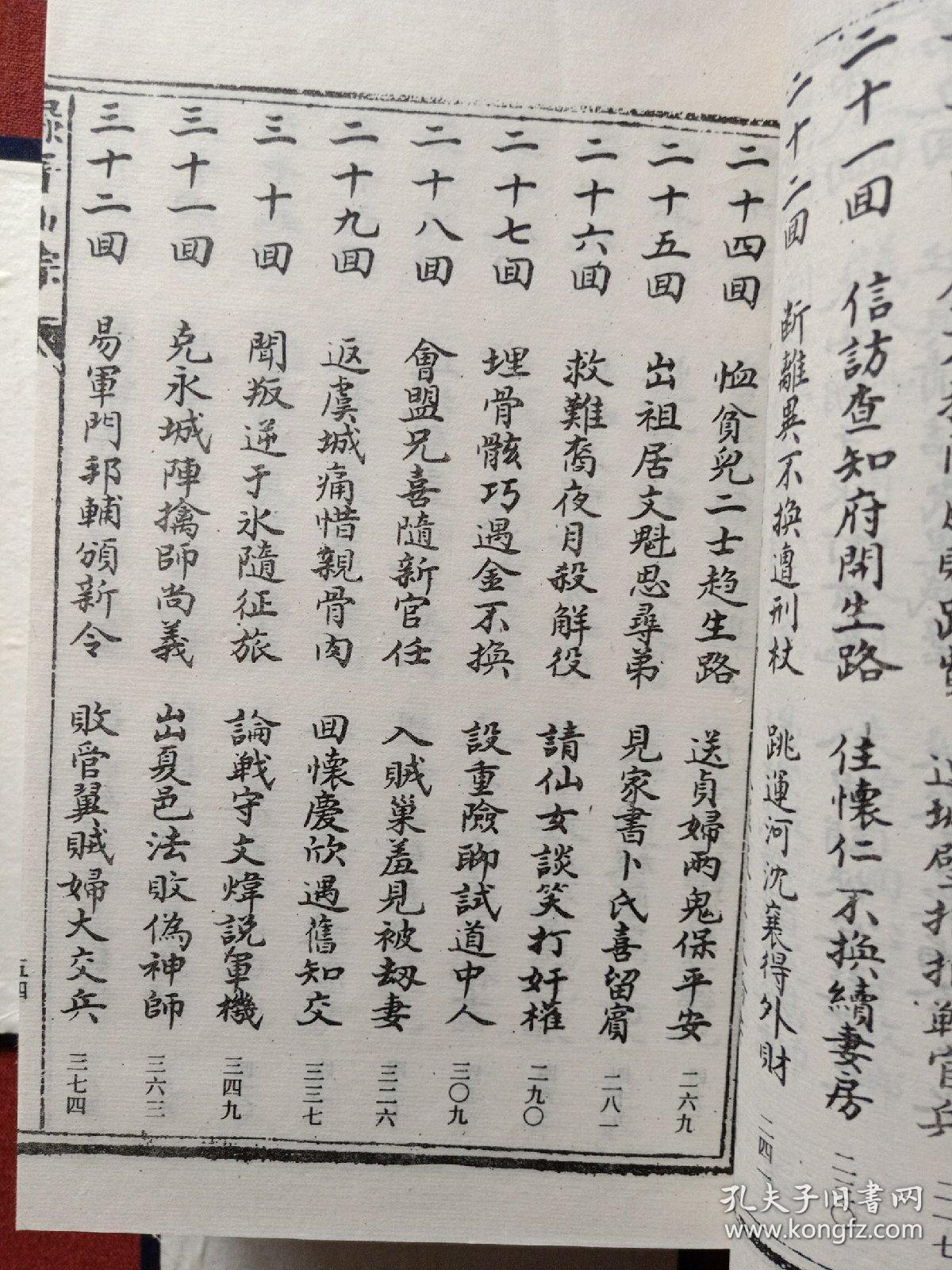 绿野仙踪简谱_绿野仙踪简谱歌谱(3)
