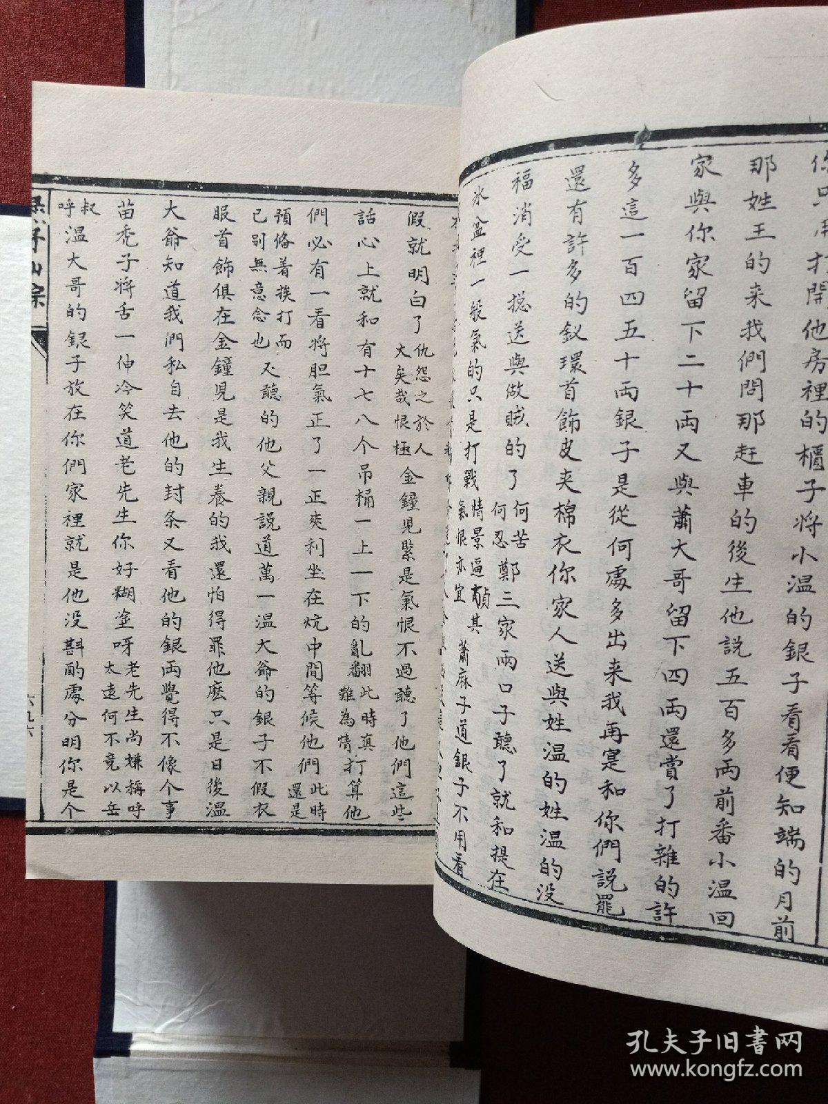 绿野仙踪简谱_绿野仙踪简谱歌谱(3)