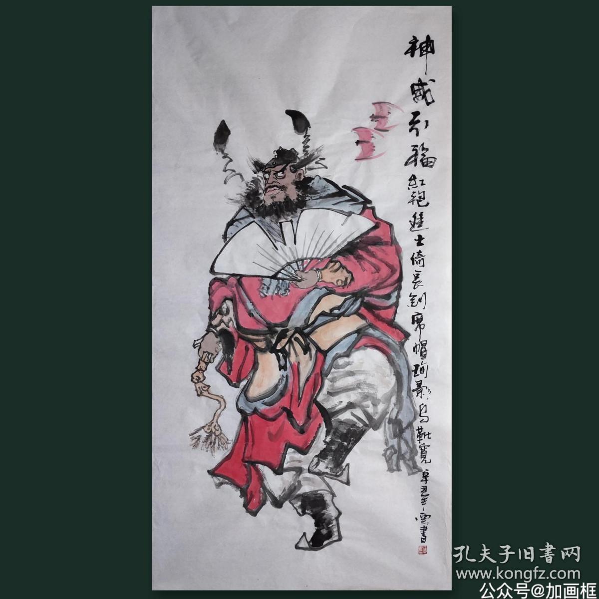 草原醉了你和我曲谱(3)