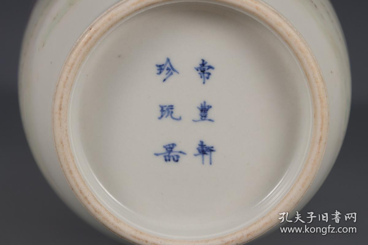 旧藏,"常丰轩珍玩器"粉彩八仙赏瓶