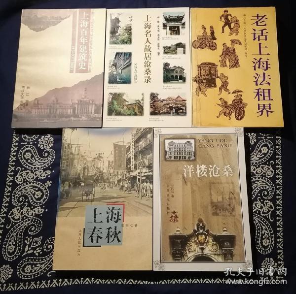 五百年沧桑简谱_五百年沧桑陶笛简谱(3)