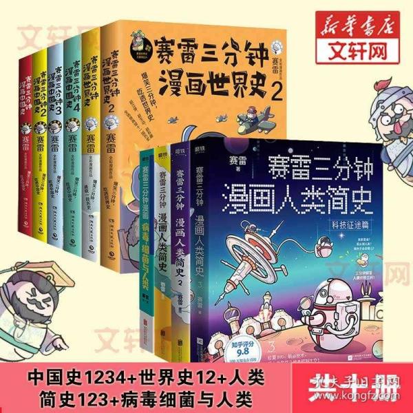 搞笑故事长篇5分钟,搞笑故事长篇完整版