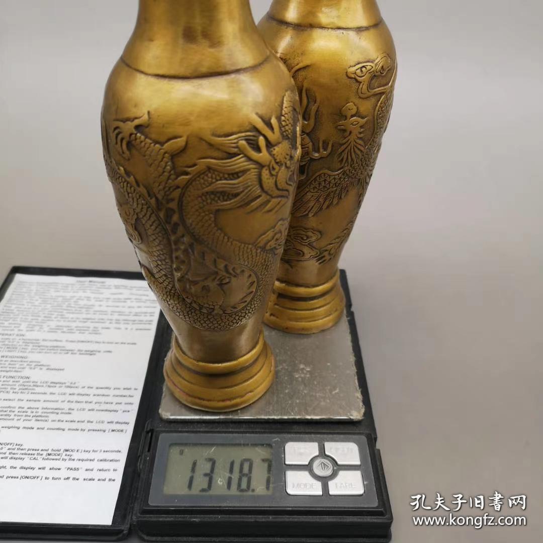 黄铜龙凤花瓶一对