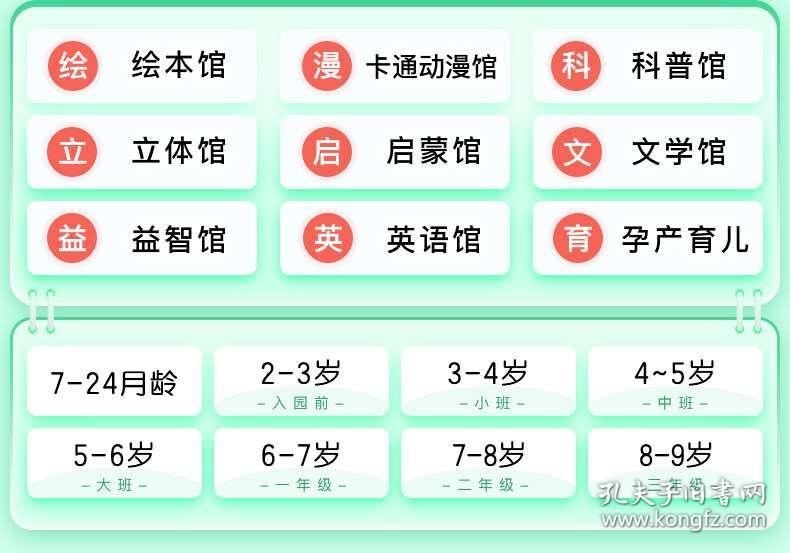 什么名什么外成语_成语故事图片(3)